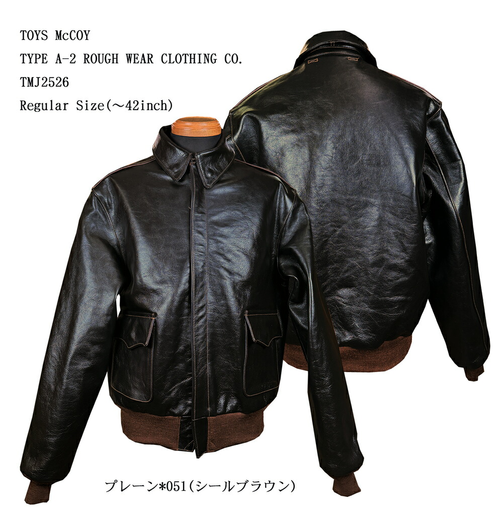 楽天市場】THE FEW（ザ・フィユー）A-2 フライトジャケット【A-2 ROUGH