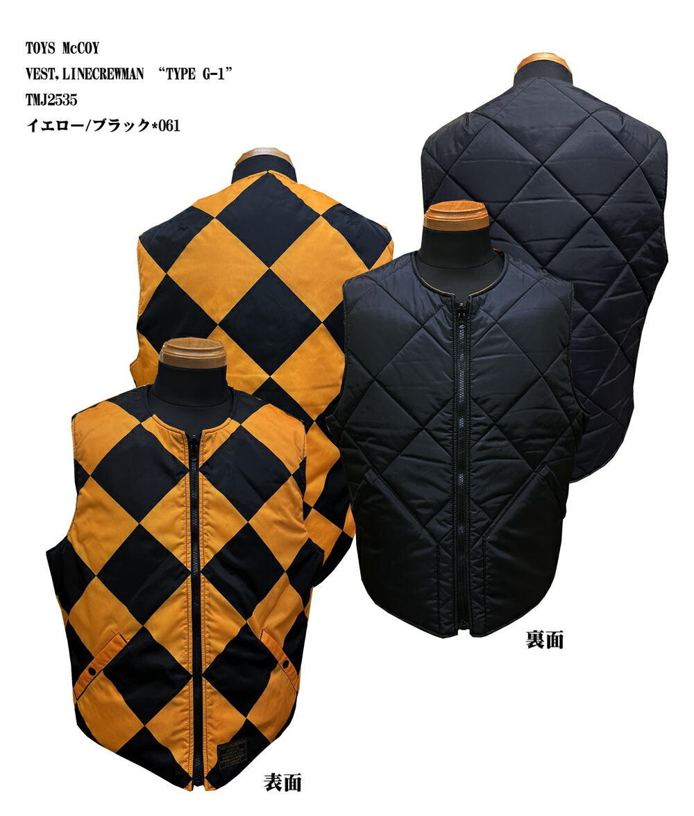 TOYS McCOY (トイズマッコイ) VEST,LINECREWMAN “TYPE G-1” TMJ2535 「P」 メンズ アメカジ 男性