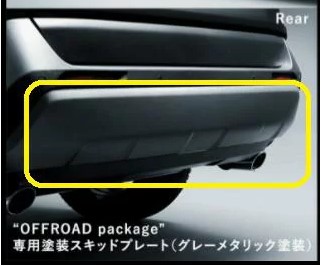 楽天市場】RAV4 Adventure “OFFROAD package専用スキッド