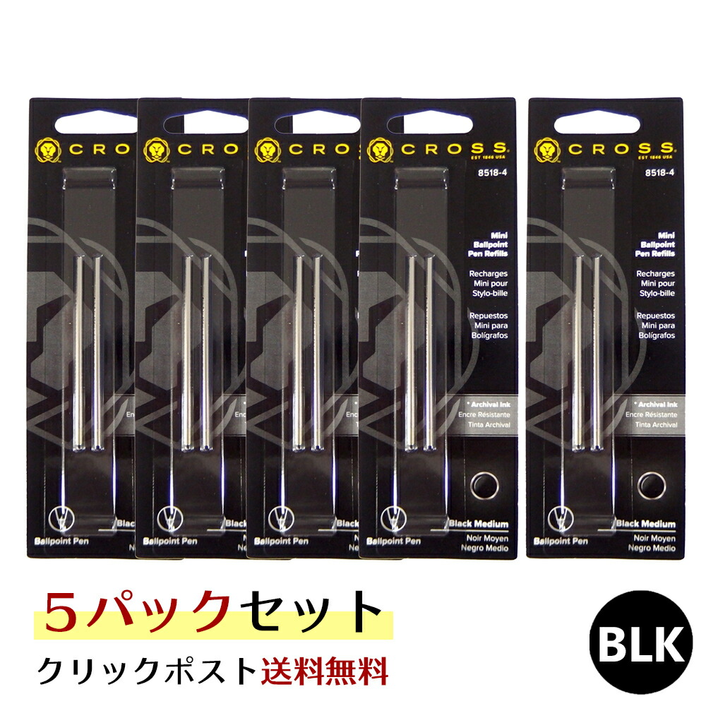 楽天市場】クロス CROSS ボールペン 替え芯 1パック(2本入り) 8518-4
