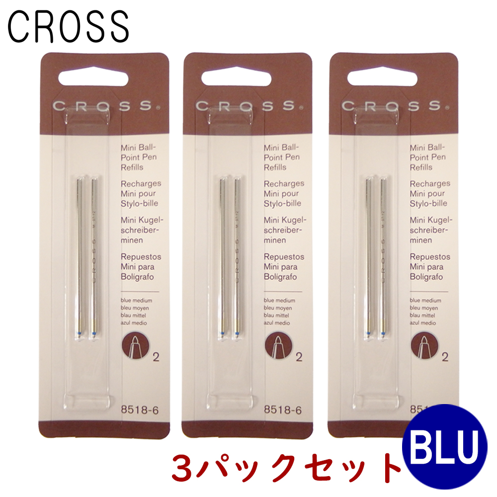 楽天市場】クリックポスト送料無料 クロス CROSS ボールペン 替え芯 リフィル レフィル インク色：ブラック 黒 5本セット 日本正規品 :  GPORT