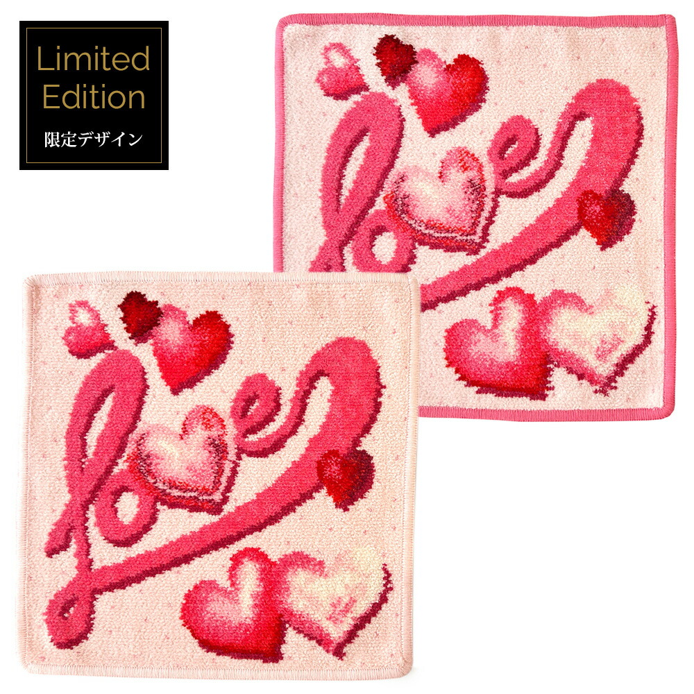 フェイラー完売品❤️取扱店舗限定✨ギグル❤︎2枚セット❤︎フォロワー様限定❤︎ハンカチ フェイラー完売品✨取扱店舗限定❤️ギグル❤︎2枚セット