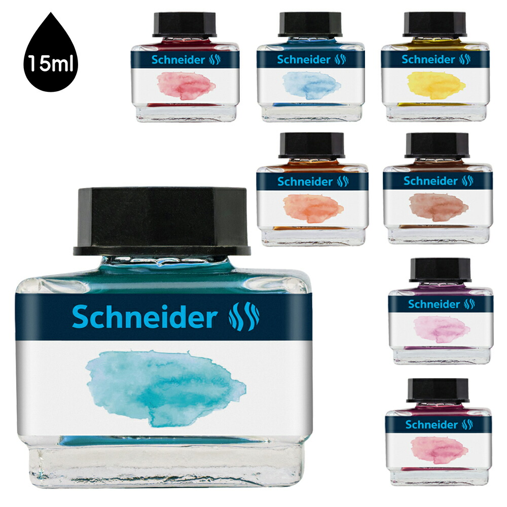 楽天市場】モンブラン MONTBLANC 万年筆用 ボトルインク インク色：3色