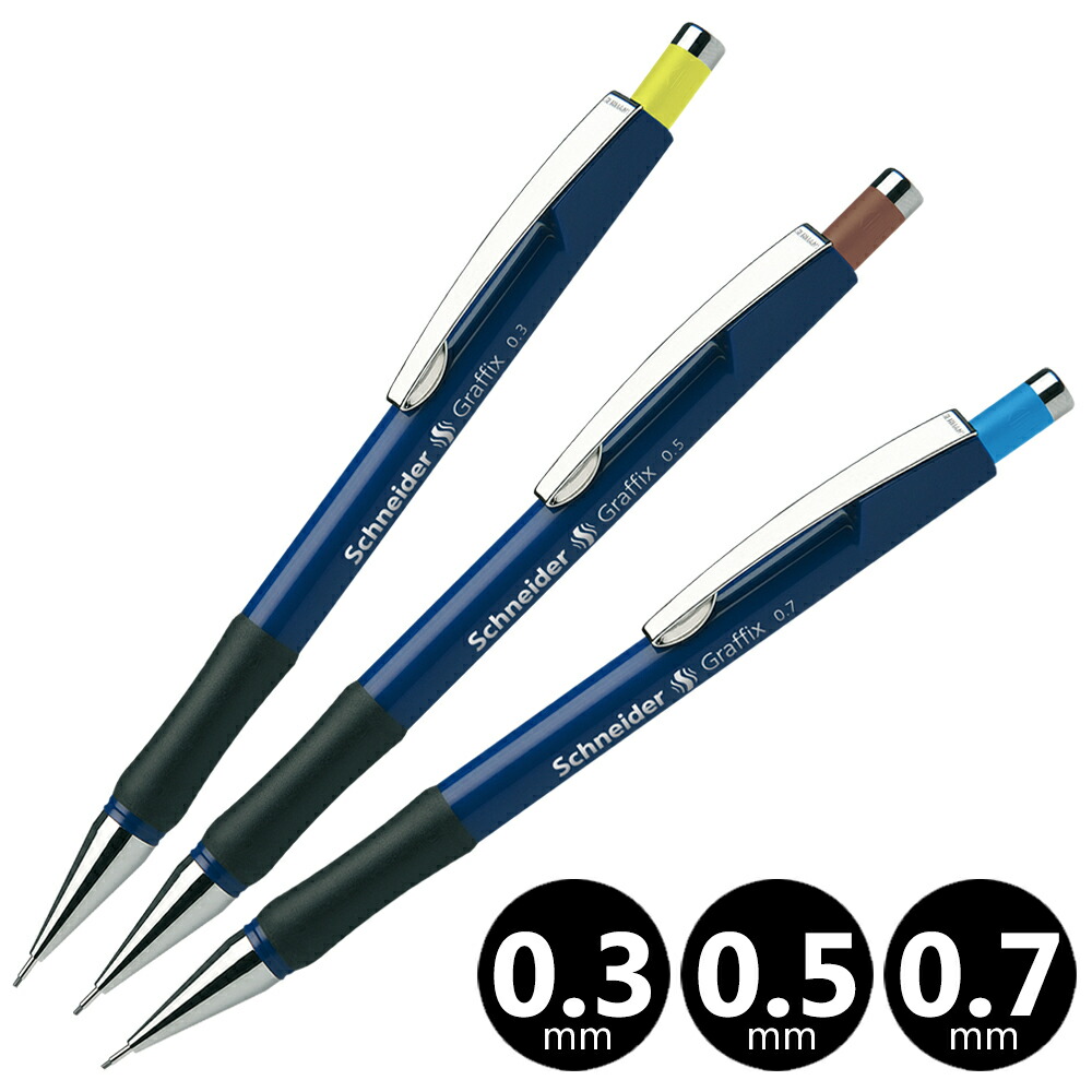 楽天市場】シュナイダー Schneider シャープペンシル 556 0.5mm