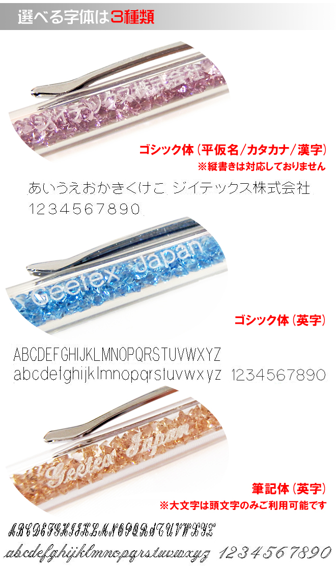 お買い得モデル 名入れ 無料 ギフトに最適 化粧箱入りセット 名前入り 名前入れ ネーム入れ ブランド筆記具 ボールペン 油性 ペア セット 化粧箱 記念日 お祝い ギフト プレゼント 人気 スワロフスキー Swarovski クリスタル クリスタライン ノヴァ ボールペン お買い得モデル 名入れ 無料 ギフトに最適 化粧箱入りセット 名前入り 名前入れ ネーム入れ ブランド筆記具 ボールペン 油性 ペア セット 化粧箱 記念日 お祝い ギフト プレゼント 人気 スワロフスキー Swarovski クリスタル クリスタライン ノヴァ ボールペン