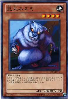 楽天市場】遊戯王 サクリファイス（ミレニアムレア）PGB1-JP026
