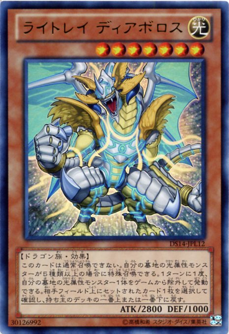 世界に2枚 PSA10 RAI-MEI ウルトラレア 世界に2枚 PSA10 RAI-MEI ウルトラレア 世界に2枚 PSA10 RAI-MEI