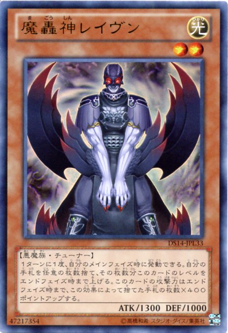 世界に2枚 PSA10 RAI-MEI ウルトラレア 世界に2枚 PSA10 RAI-MEI ウルトラレア 日本語版 DS14-JPL16 Rai-Mei