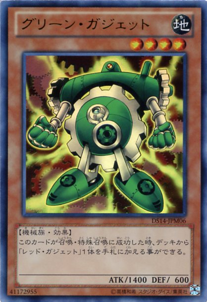 楽天市場】A・O・J サイクロン・クリエイター ウルトラレア DS14