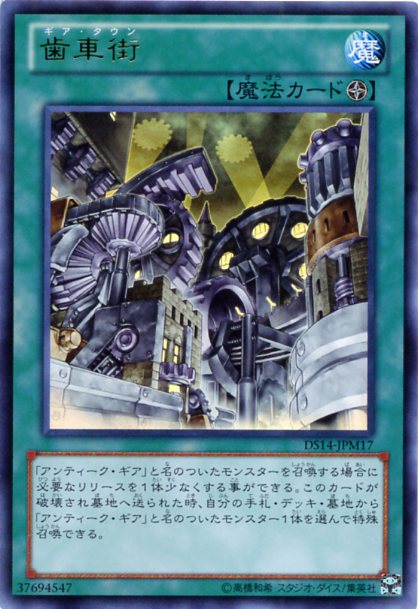 楽天市場】レベルダウン！？ ノーマル DE01-JP065 【魔法カード