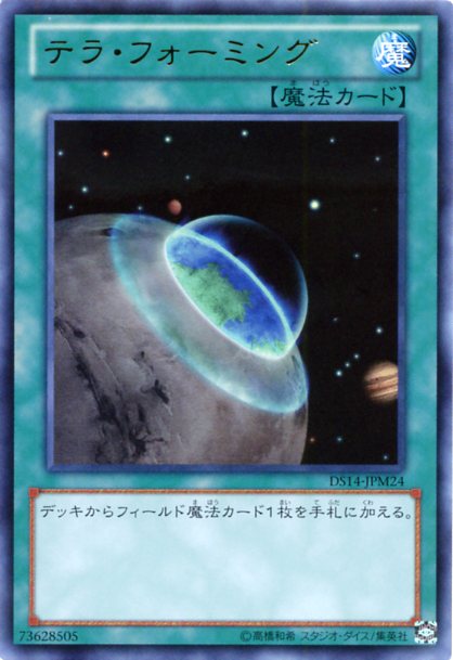遊戯王　レアカード　一式 楽天市場】Z-ONE ウルトラレア DS14-JPL25 通常魔法
