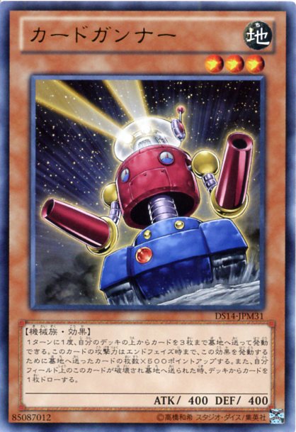 遊戯王 ビッグシールドガードナー G5-02 美品 美品】遊戯王 ビッグ・シールド・ガードナー 2期 シークレット