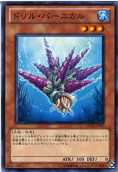 楽天市場】遊戯王 ドリル・ウォリアー(U)(ABPF-JP041) : HOBBY