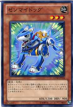 楽天市場】セベクの祝福 ノーマル SD09-JP020 【遊戯王カード】【魔法