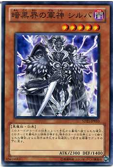 遊戯王　暗黒恐竜 楽天市場】遊戯王 カード暗黒恐竜(ブラック・ティラノ） トレカ
