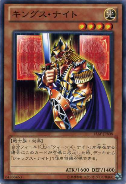 遊戯王 ジャックス・ナイト ウルトラレア　LE4-003 PSA10 遊戯王 ジャックス・ナイト ウルトラレア LE4-003 PSA10