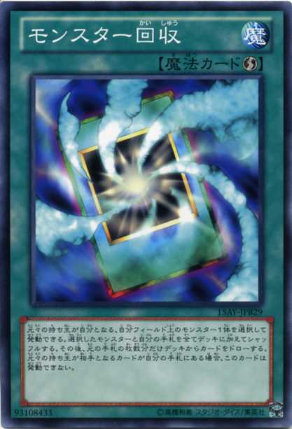 楽天市場】ゼラ 15AX-JPM32 ノーマル 闇属性 レベル8 儀式モンスター