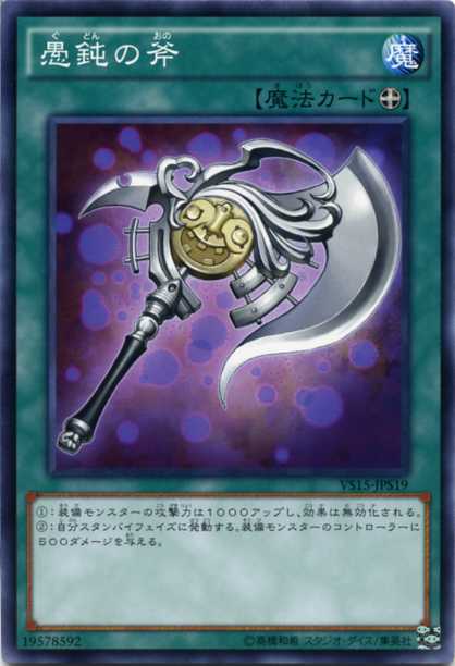遊戯王 - 遊戯王 魔法カード(ノーマル)  【や】【ゆ】【よ】 imgrc0069036132.jpg