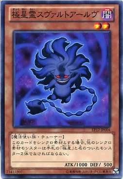 楽天市場】E・HERO エスクリダオ ウルトラレア YG09-JP001