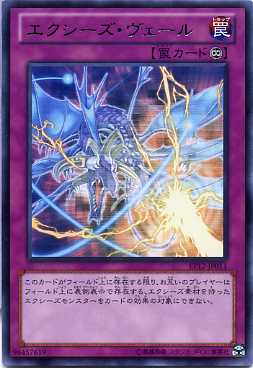 遊戯王カード エクシーズ No.7451 遊戯王 ランク4 汎用 エクシーズモンスター - メルカリ