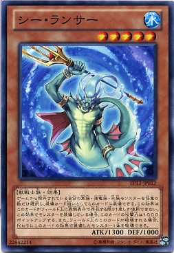 楽天市場】遊戯王 ヴァリアント・シャーク・ランサー（ウルトラ