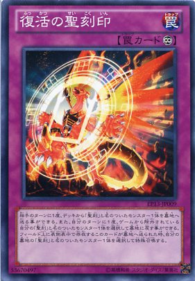 楽天市場】モンスター回収 ノーマル 15AY-JPB29 【遊戯王カード