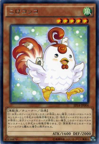 【PSA10】遊戯王 ゴキボール 初期版 ノーマル PSA10】遊戯王 ゴキボール 初期版 ノーマル PSA10】遊戯王