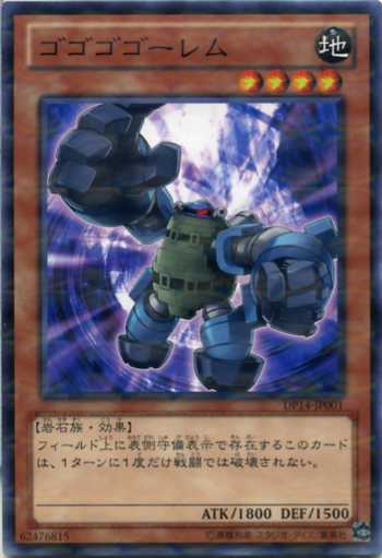 遊戯王 ゴブリンバーナー 地属性 レベル4 遊戯王 ゴブリンバーナー 地属性 レベル4 遊戯王 ゴブリン