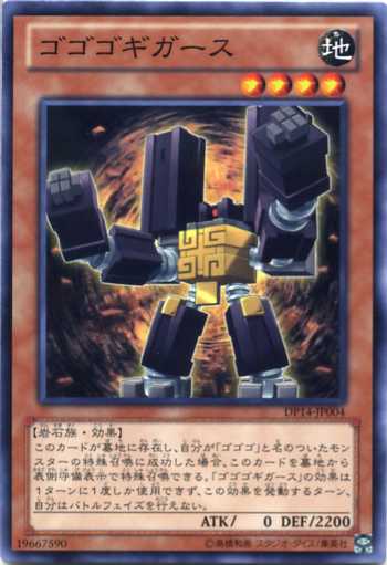 楽天市場】ギガルゴン【デュエルマスターズカード】【7/140