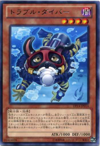 楽天市場】トライポッド・フィッシュ ノーマル DP15-JP008 水属性