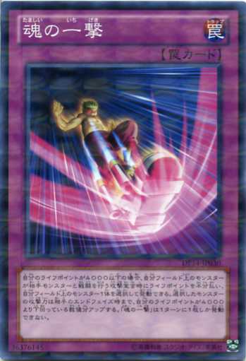 楽天市場】ボマー・ドラゴン ノーマルパラレル VS15-JPD12 地属性