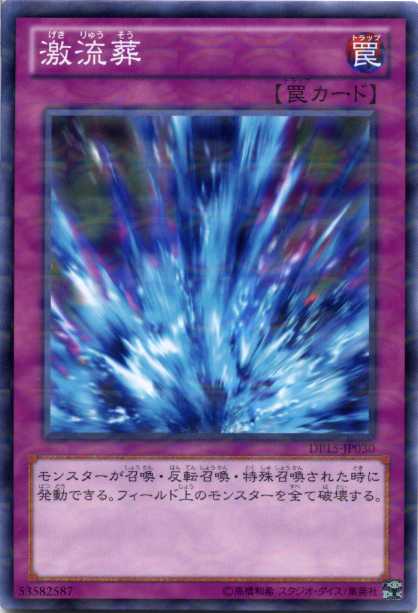 ボマー・ドラゴン　ノーパラ　整理番号、4359-3 ボマー・ドラゴン ノーパラ 整理番号、4359-3