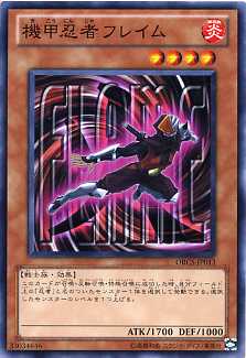 楽天市場】炎神機-紫龍（フレイムギア しりゅう） CBLZ-JP041 炎属性