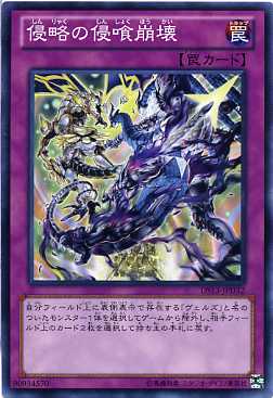 楽天市場】トラップ・スタン ノーマル SD26-JP032 通常罠 【遊戯王