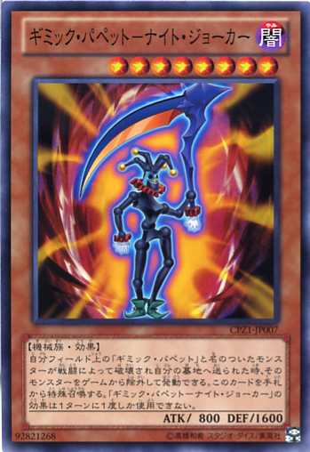 遊戯王 Amazon.co.jp: 遊戯王ゼアル OCG コスモ・ブレイザー BOX : おもちゃ