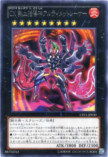 遊戯王　ダークフェアリーチアガール　シク CX ダークフェアリーチアガール 遊戯王 - メルカリ