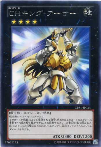 遊戯王カード　8枚セット 71PLvf73yrL._UF350,350_QL50_.jpg
