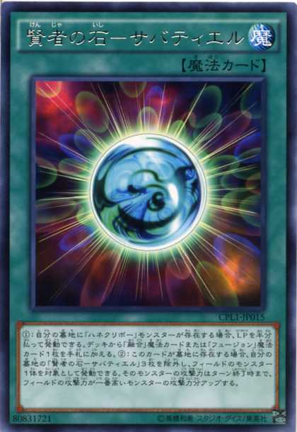 楽天市場】遊戯王 嫋々たる漣歌姫の壱世壊[ティアラメンツ・ペルレギア