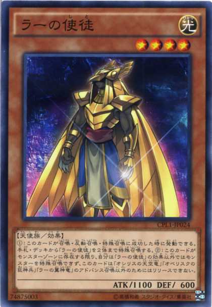 白竜の聖騎士 レベル4 光属性 白竜の聖騎士 | 遊戯王OCG 検証型データベース 『YPS』