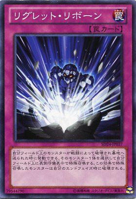 楽天市場】R・R・R（レイド・ラプターズ・レプリカ） シークレット