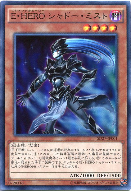 楽天市場】遊戯王 E・HERO ザ・ヒート ノーマル 炎属性 レベル4