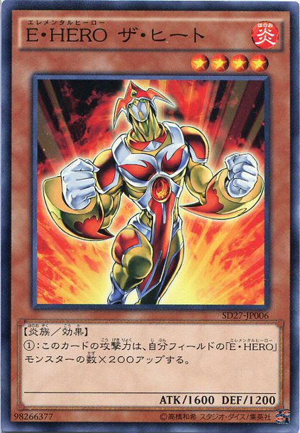 遊戯王 - 遊戯王 E・HERO オーシャン ウルトラ E・HEROオーシャン | ウルトラ | ドラゴンスター | 遊戯王