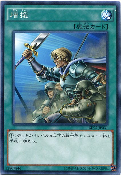 遊戯王　クロスオーバーソウルズ　ノーマル等ばら売り 遊戯王クロスオーバーソウルズノーマル等ばら売り