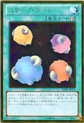 楽天市場】ハリケーン ゴールドレア GDB1-JP035【魔法カード