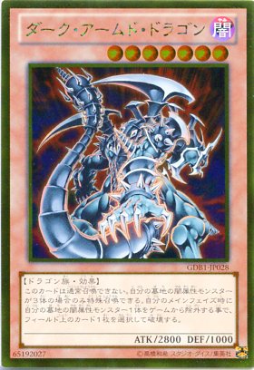 遊戯王カード スーパーレア以上 150枚以上 プレイ用⤴ 遊戯王 ハイパーブレイズ【スーパーレア】 混沌の三幻魔（SD38） SD38