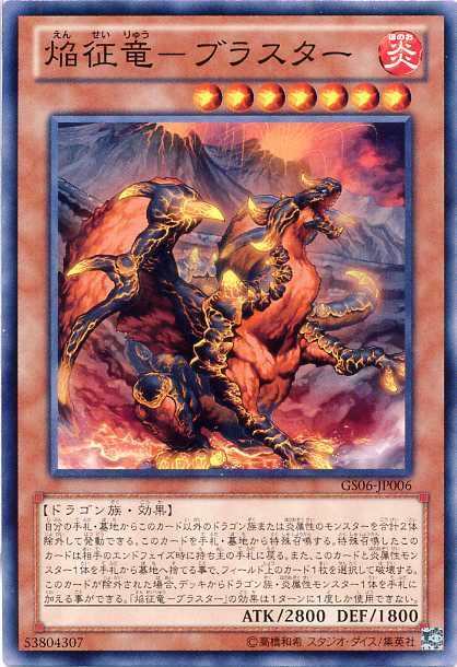 遊戯王　瀑征竜タイダル　PSA10 Amazon.co.jp: 遊戯王カード 瀑征竜－タイダル/ゴールドシリーズ