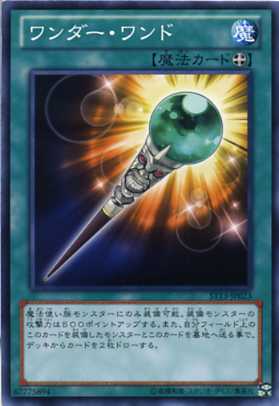 楽天市場】Z-ONE ウルトラレア DS14-JPL25 通常魔法