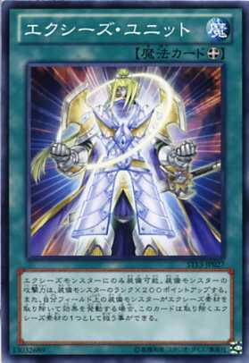 遊戯王エクシーズ Amazon.co.jp: 遊戯王カード エクシーズ・アライン(レア) WORLD