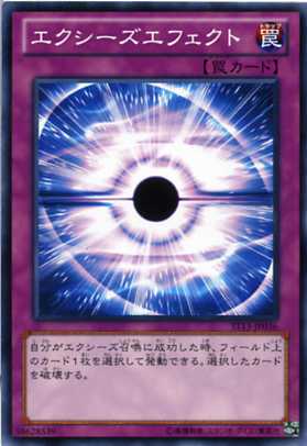 遊戯王エクシーズ＆魔法、罠 2セット割】5922 エクシーズポセイドンスプラッシュ セット 罠
