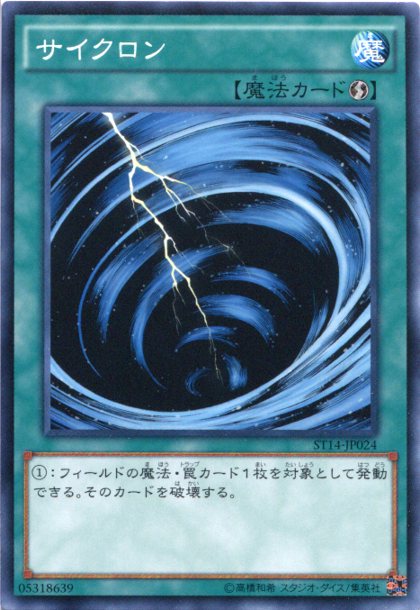 遊戯王 - さわさん専用 Amazon.co.jp: 遊戯王カード SD26-JP002 サイバー・ドラゴン